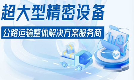 ;豸·- 